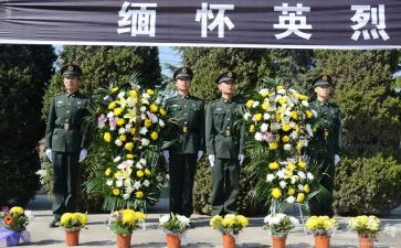 祭英烈活动总结优质5篇