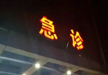 急诊科护士个人总结8篇