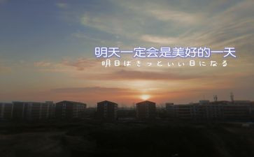 我记住这一天作文精选6篇
