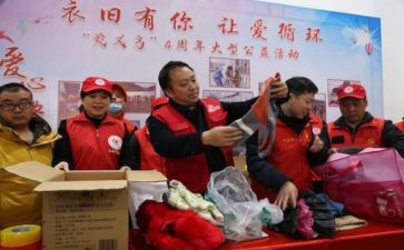 爱心捐助活动总结总结7篇