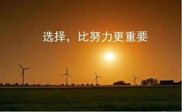 关于抉择的作文参考8篇
