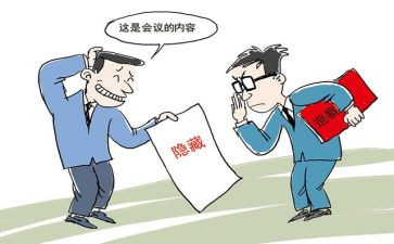 2024局工会工作计划范文优秀7篇