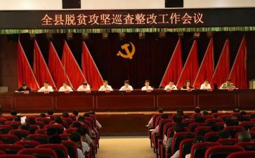 2024局工会工作计划范文6篇