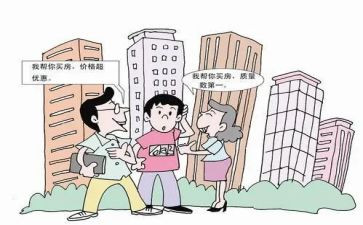 工程居间人合同8篇