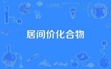 居间工程合同推荐6篇