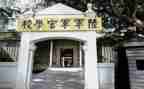 军校心得体会8篇