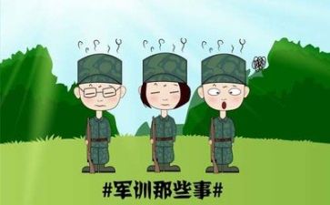 军训个人总结模板6篇