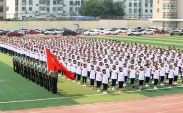 教师军训心得推荐7篇