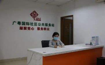 居委主任的工作述职报告8篇