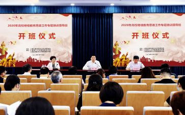 开班仪式演讲稿8篇