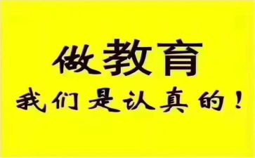 在培训班开班式上的讲话稿模板6篇