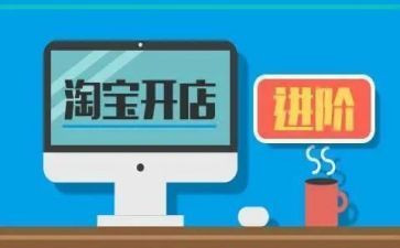 和伙开店合同5篇
