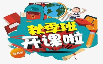 安全公开课的观后感7篇