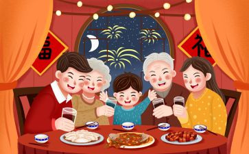 开年会工作总结优秀8篇