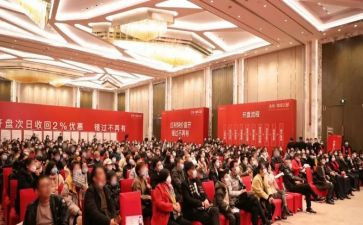 销售开盘前的工作计划5篇