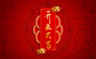 开业前的工作计划8篇
