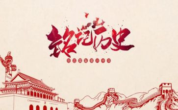 抗日英雄作文8篇