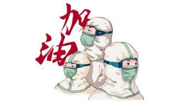 参加抗疫工作总结5篇
