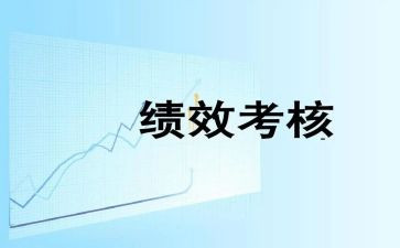 门诊考核个人总结范文7篇