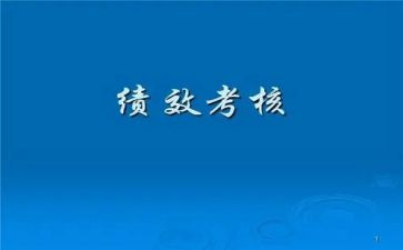 医师定期考核医师述职报告6篇