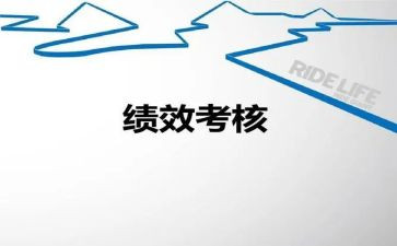 中期考核自我总结7篇