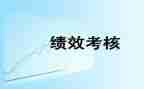 门诊考核个人总结范文7篇