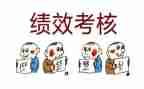 2024年年度考核表个人总结通用5篇