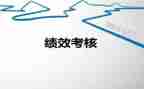 幼师年度考核述职报告5篇