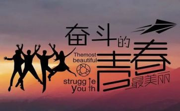 中考后演讲稿优秀8篇