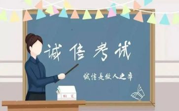 考风考纪心得体会参考8篇