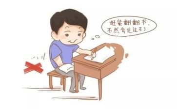 考试完的心得体会通用8篇