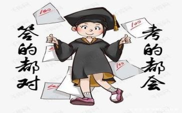 考试来了作文600字通用5篇