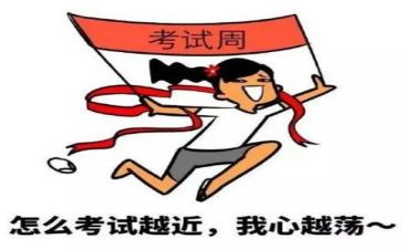 国才考试作文优秀6篇