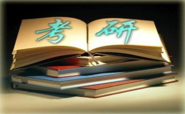 考研备战心得8篇