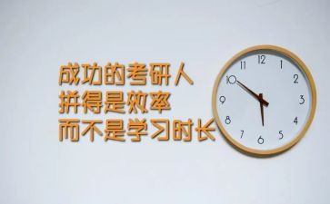 英语考研模板作文5篇