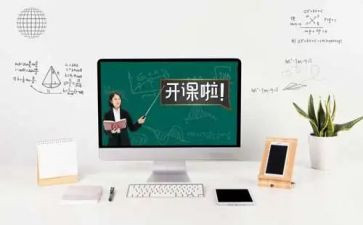 营销课程的心得体会8篇