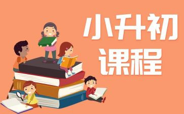 化学课程标准的心得体会5篇
