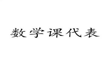 课代表工作总结推荐7篇