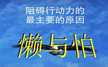 克服困难的英文作文7篇