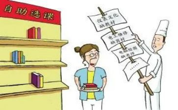 教课改工作总结推荐8篇