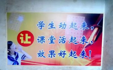 2023教师课改工作计划5篇