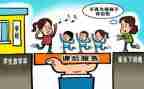 多和少教案课后反思6篇