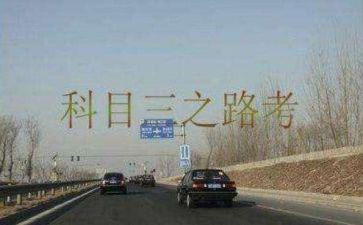 科三教案范文5篇