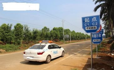 科三教案范文推荐7篇