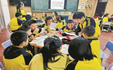 学校课堂的教学总结范文通用5篇