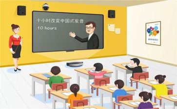 学本课堂心得体会7篇