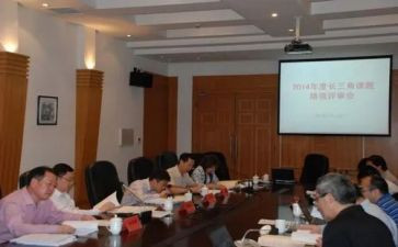 小学课题培训心得体会6篇