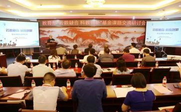 2023课题研究工作计划推荐5篇