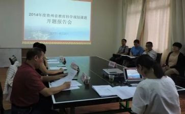 小学课题培训心得6篇
