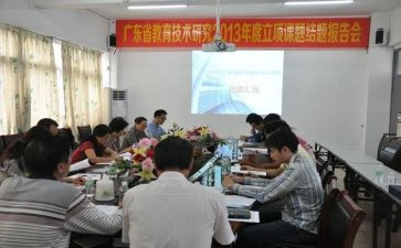 家校课题研究工作总结通用5篇